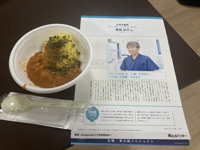 街カフェ