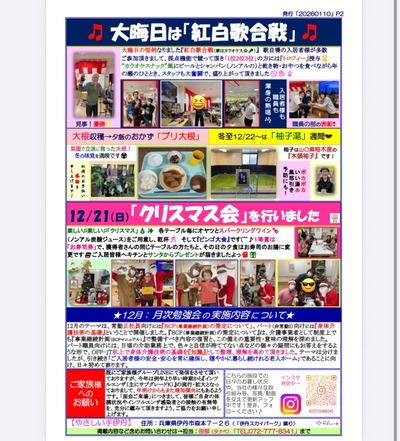 通信2601号（裏）