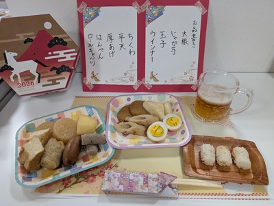 PXL_20260123_023304649