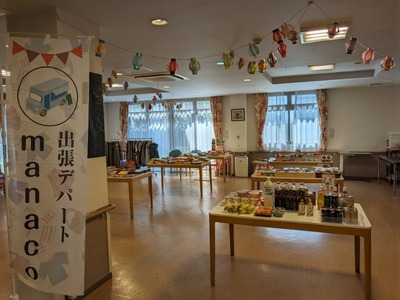 PXL_20230727_045505054