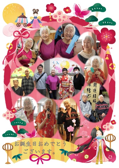 2014年1月お誕生日カードインスタ用_page-0001 (1)