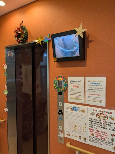 PXL_20251201_090049287