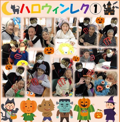2025.10ハロウィンレク
