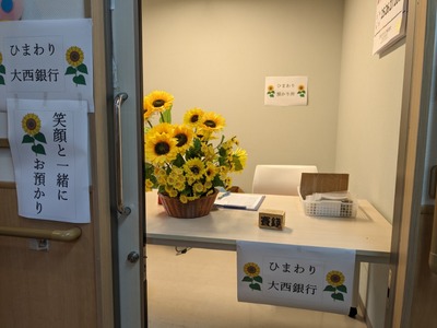 PXL_20230727_050323210