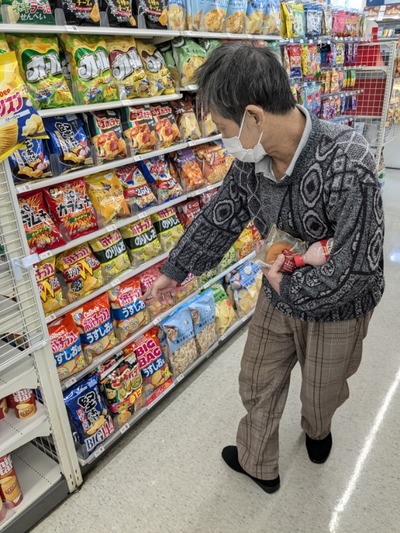 PXL_20241231_001138828