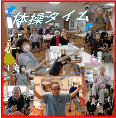 体操タイム_page-0001