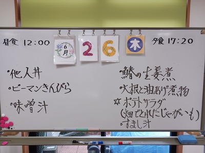 【0701】ジャガイモ収穫⑥