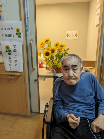 PXL_20230727_055425426