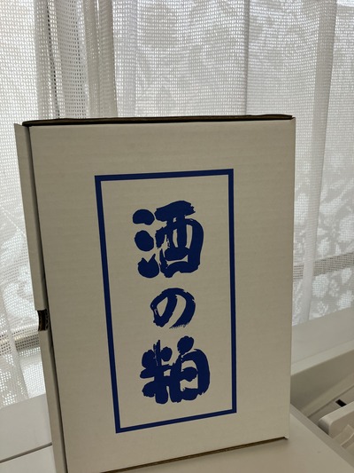 74BAE0F3-C2ED-4477-B27A-77E30075B54B