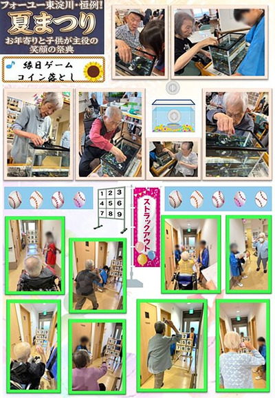 名称未設定 5