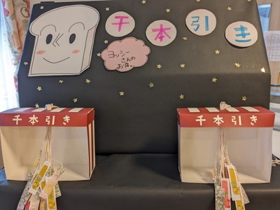 PXL_20230826_040529495