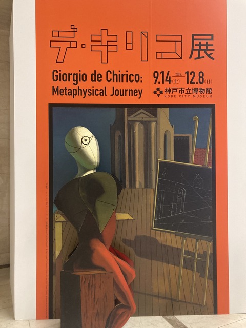 20240921-3