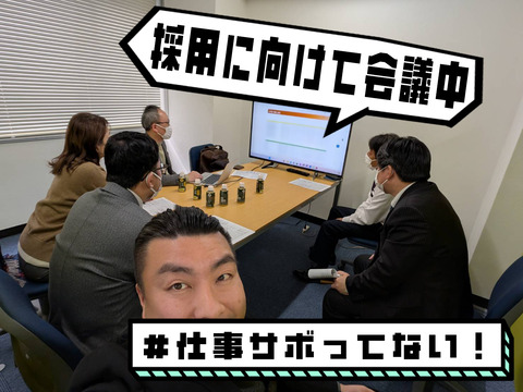 250307_会議 のコピー