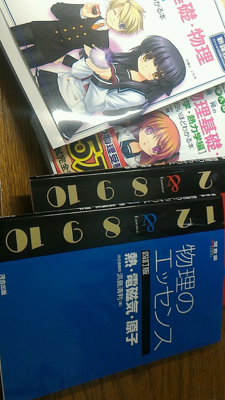 9月27日 進捗は生むものではなく他人から奪うもの 甘々と甘兎のクソ日記