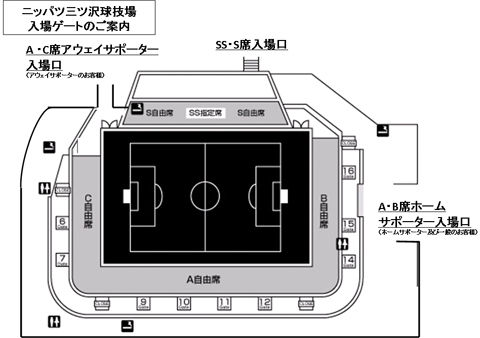 横浜fcホームゲーム ニッパツ三ツ沢球技場アウェイサポーター入場口 変更 J特 日刊 しし丸日記 横浜fc と 食 のブログ
