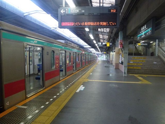 おでかけholiday 田園都市線 日刊 しし丸日記 横浜fc と 食 のブログ おでかけholiday 田園都市線 日刊 しし丸日記 横浜fc と 食 のブログ
