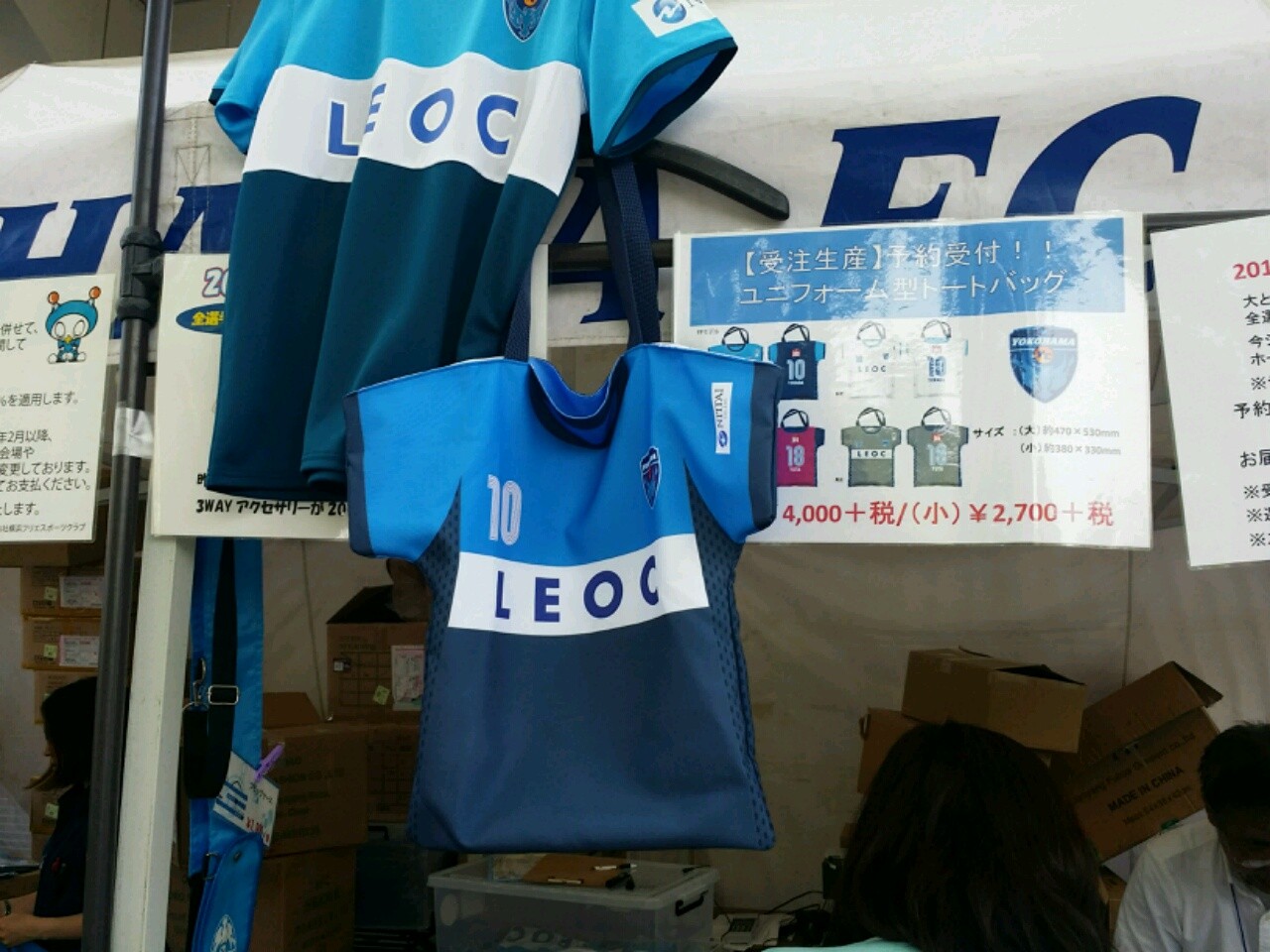 J2第12節 横浜fcvs カマタマーレ讃岐 ニッパツ三ツ沢 しし丸blog写真館 J2第12節 横浜fcvs カマタマーレ讃岐 ニッパツ三ツ沢 しし丸blog写真館