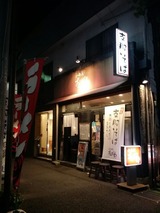 2016070622452000