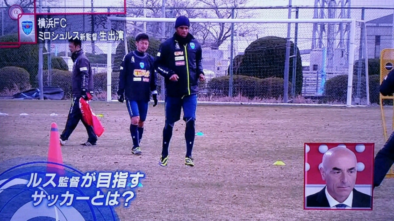 テレビ神奈川 ニュース930 にミロシュ ルス監督生出演 日刊 しし丸日記 横浜fc と 食 のブログ