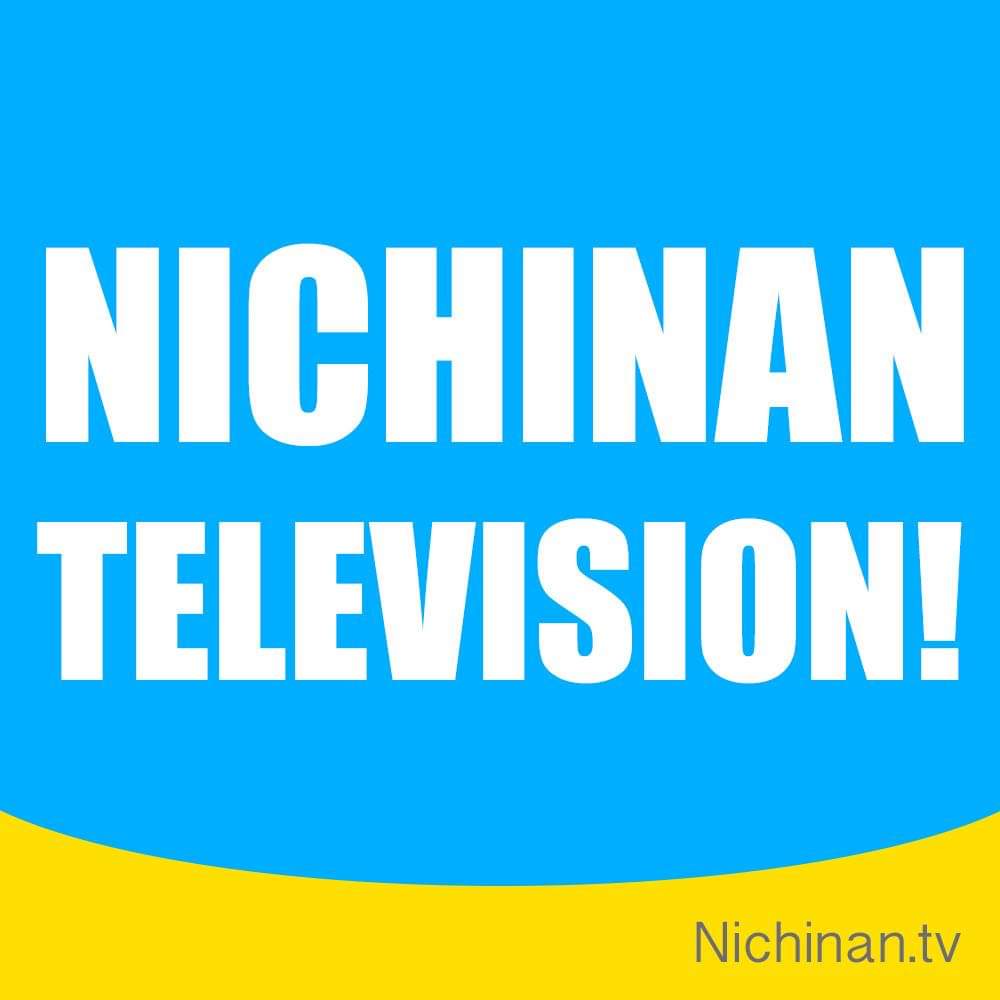 横浜fc日南キャンプ22 日南tv 日刊 しし丸日記 横浜fc と 食 のブログ