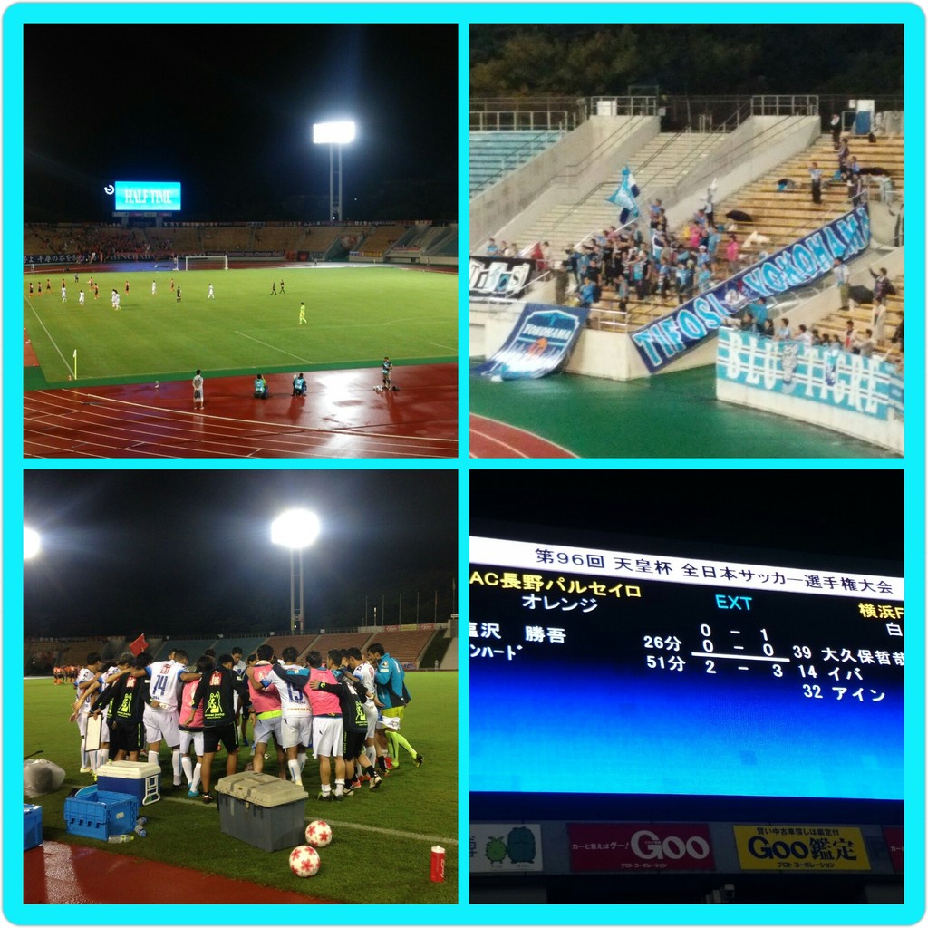 第96回天皇杯全日本サッカー選手権大会3回戦 Ac長野パルセイロ 2 3 横浜fc 瑞穂 日刊 しし丸日記 横浜fc と 食 のブログ 第96回天皇杯全日本サッカー選手権大会3回戦 Ac長野パルセイロ 2 3 横浜fc 瑞穂 日刊 しし丸日記 横浜fc と 食 のブログ