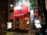 2016060500202500