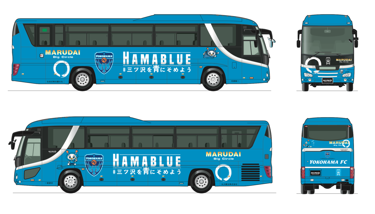 横浜fcラッピングバス Hamablue号 登場 日刊 しし丸日記 横浜fc と 食 のブログ 横浜fcラッピングバス Hamablue号 登場 日刊 しし丸日記 横浜fc と 食 のブログ