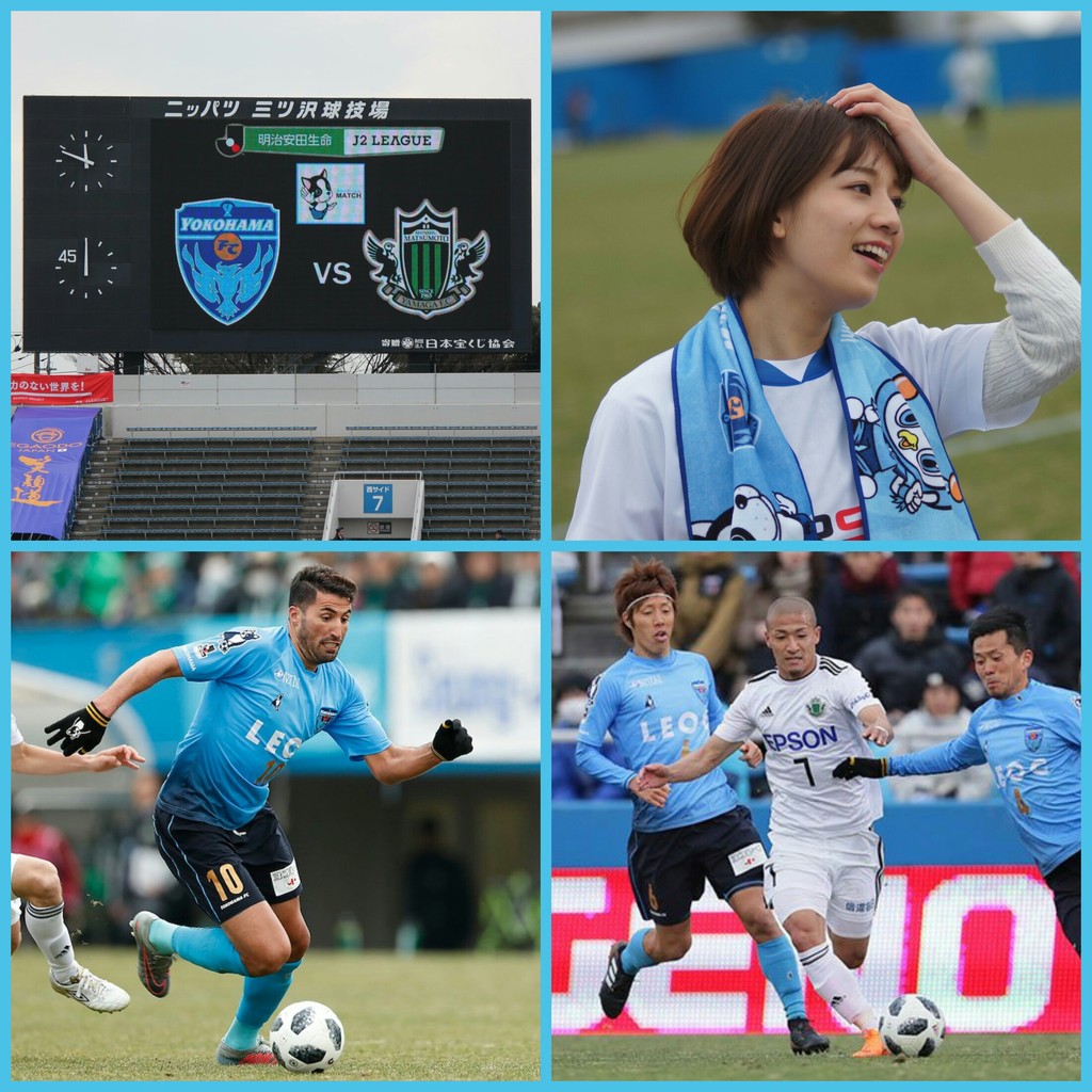 18j2第1節 横浜fc 0 0 松本山雅fc ニッパツ三ツ沢 日刊 しし丸日記 横浜fc と 食 のブログ 18j2第1節 横浜fc 0 0 松本山雅fc ニッパツ三ツ沢 日刊 しし丸日記 横浜fc と 食 のブログ