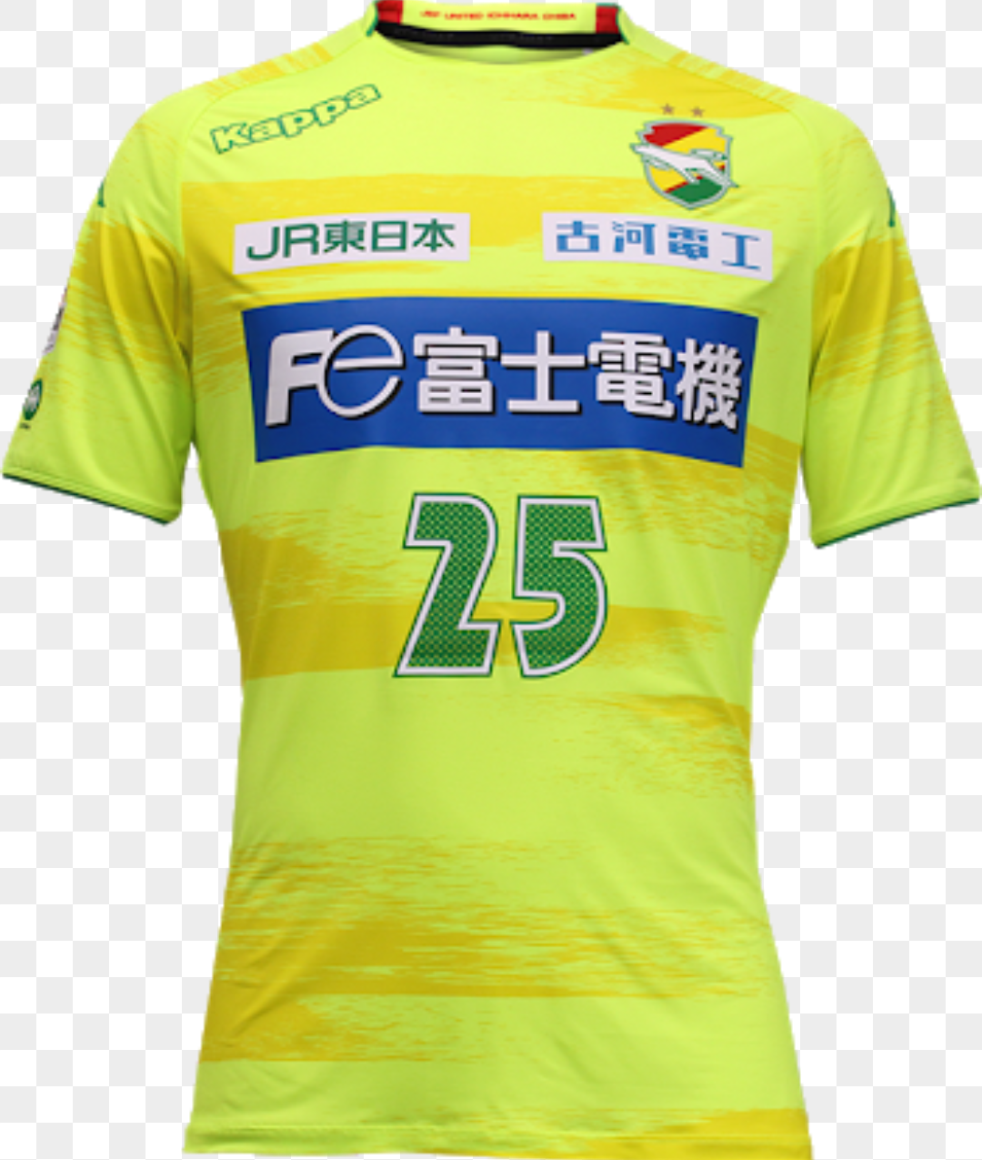 千葉 水戸 見えにくい 異例の審判ユニホーム交換 日刊スポーツ 日刊 しし丸日記 横浜fc と 食 のブログ