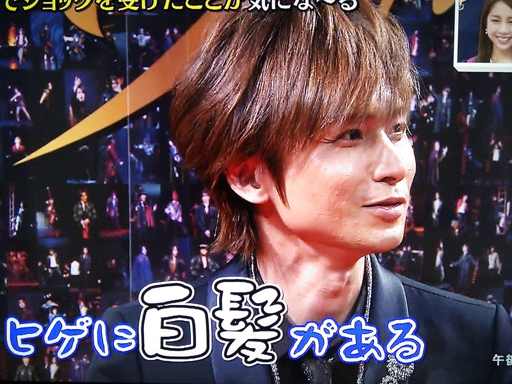 ちぃ のきままにっき 堂本光一 ちぃ のきままにっき 堂本光一
