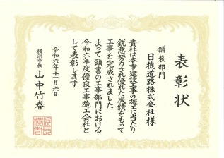 ɽͥɹ2024.11.06