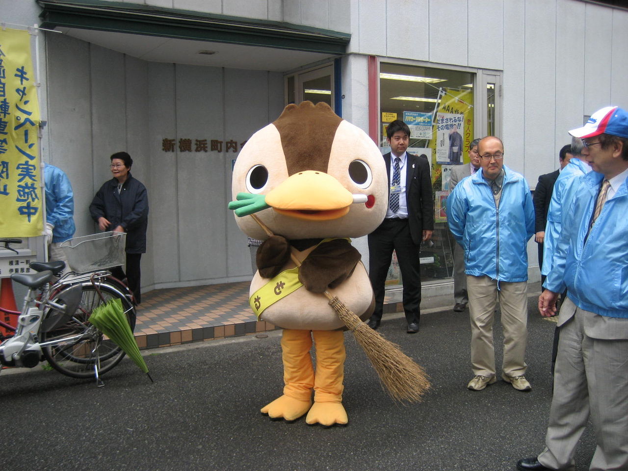 ゆるキャラ かもねくん 参上 日機道路