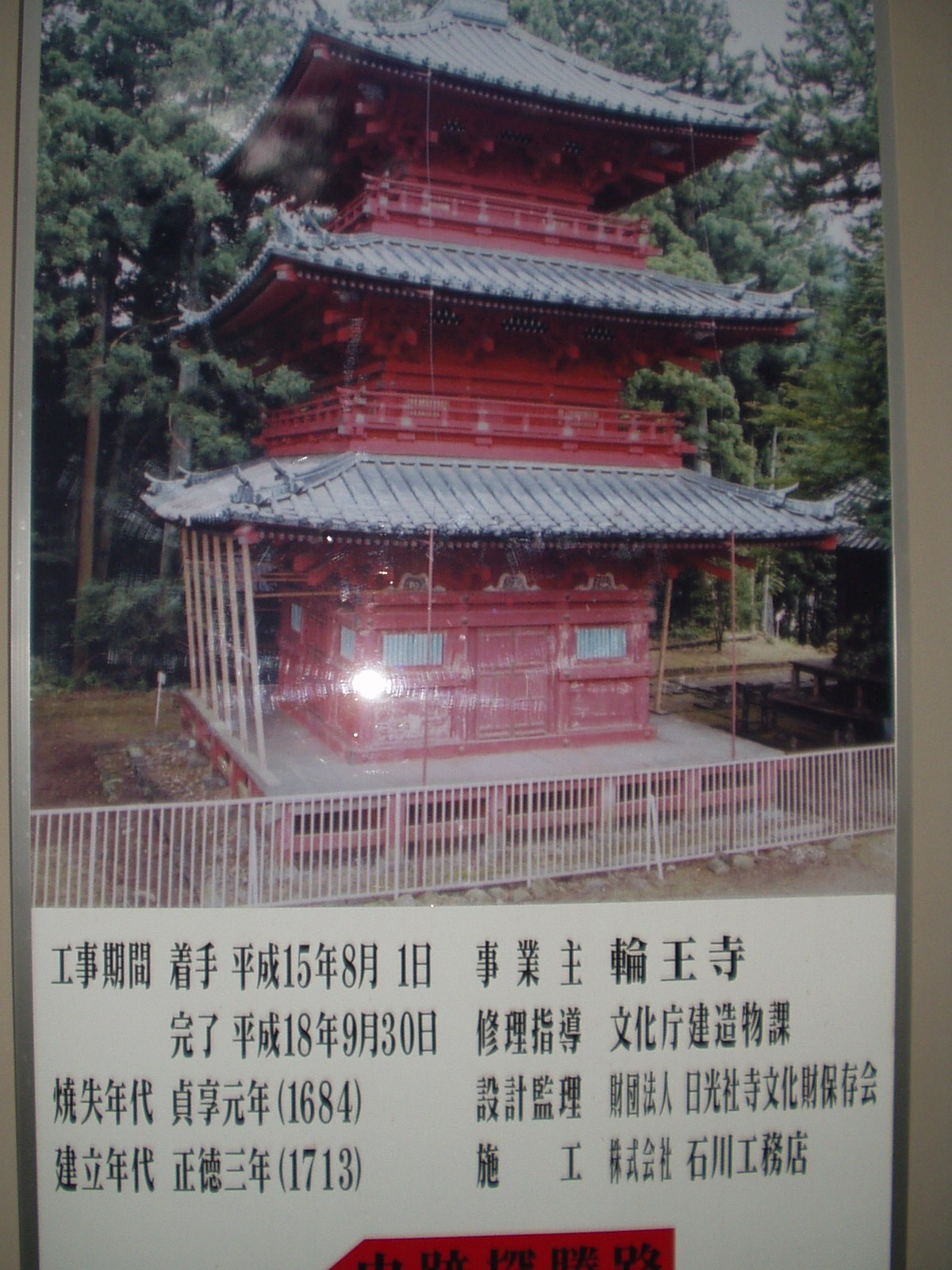 コンスタンティノープルの戦い (1241年)