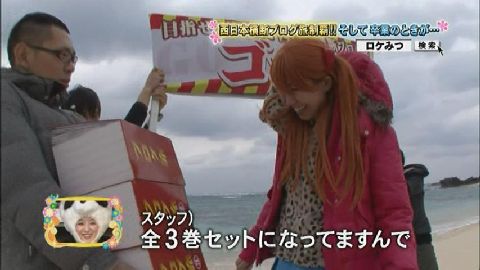 桜 稲垣早希「目指せ！鹿児島 西日本横断ブログ旅」'12年03月22日O.A