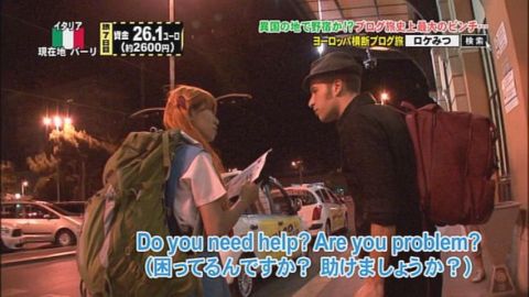 DVD感想：『ロケみつ ザ・ワールド 桜 稲垣早希のヨーロッパ横断ブログ