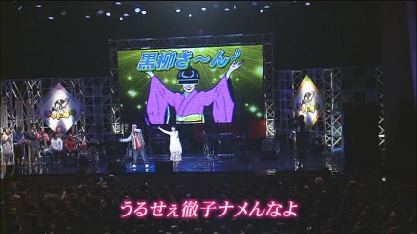 DVD感想：『ゴッドタン マジ歌フェスティバル2012』 : Nikko's Blog