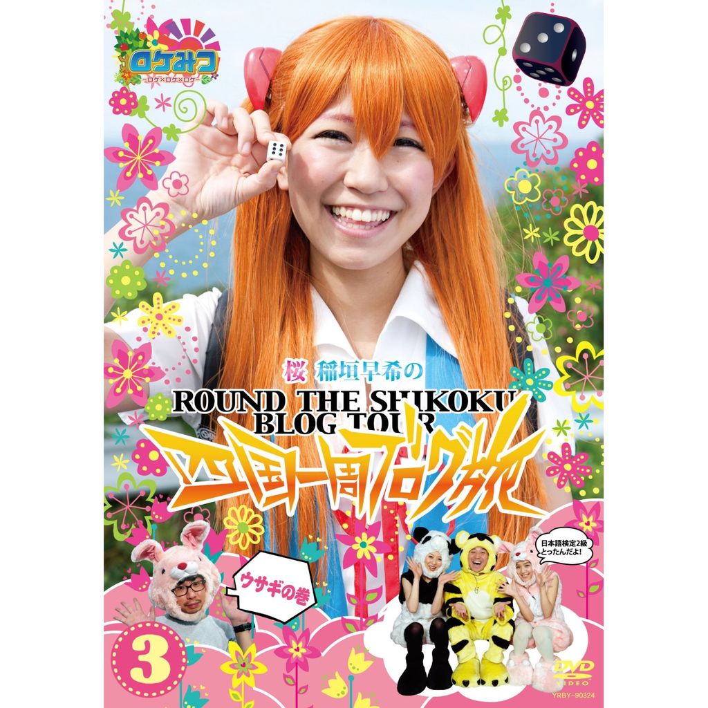 Nikko S Blog Dvd Blu Ray Nikko S Blog Dvd Blu Ray