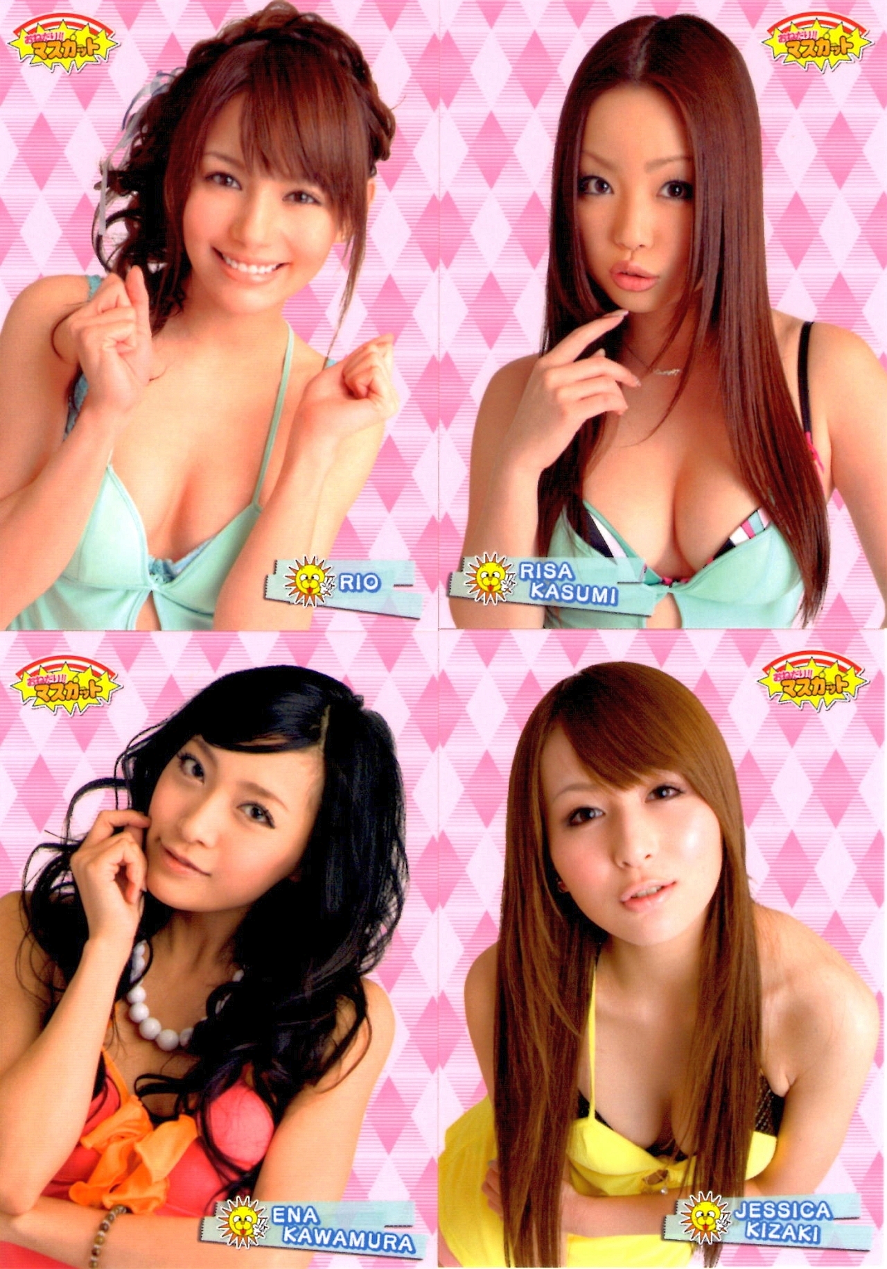 おねがいマスカット　DVD Amazon.co.jp: おねがい!マスカット ウフフ編 [DVD] : 蒼井そら