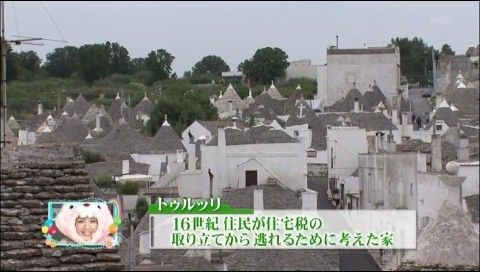 ロケみつ ザ・ワールド]『桜 稲垣早希の目指せ！ポルトガル ヨーロッパ