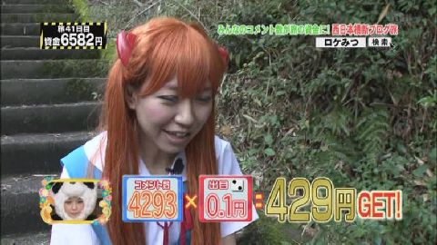 桜 稲垣早希 目指せ 鹿児島 西日本横断ブログ旅 11年07月28日o A分感想 Nikko S Blog