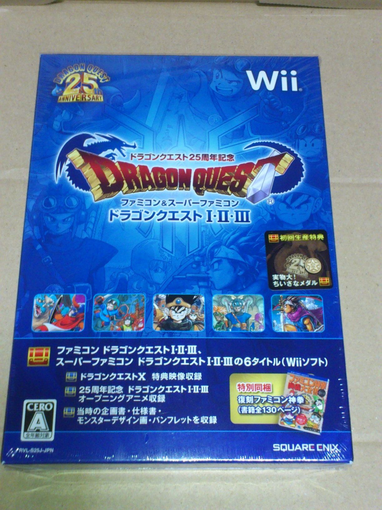 Game Wii ドラゴンクエスト25周年記念 ファミコン スーパーファミコン ドラゴンクエストi Ii Iii Nikko S Blog Game Wii ドラゴンクエスト25周年記念 ファミコン スーパーファミコン ドラゴンクエストi Ii Iii Nikko S Blog