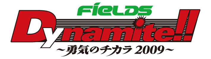 残りわずか】 Dynamite 勇気のチカラ 2008 レンタル落ち DVD iauoe.edu.ng