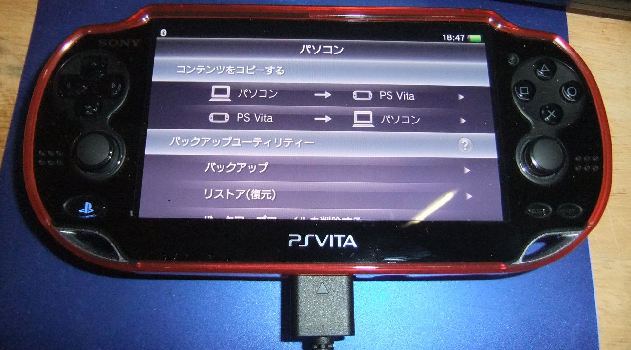 GAME][PS Vita]サードパーティ製USBケーブル【アクラス】『PSVita用USB充電データケーブル (3.0m)』 : Nikko's  Blog