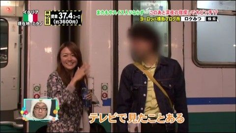 ロケみつ ザ ワールド 桜 稲垣早希の目指せ ポルトガル ヨーロッパ横断ブログ旅 名場面プレイバック 望さん編 Nikko S Blog