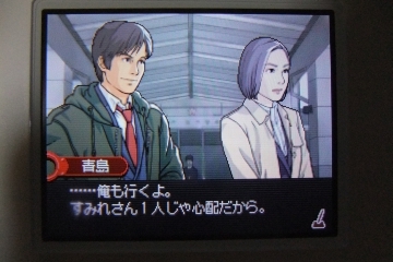 Game Nds 踊る大捜査線 The Game 潜水艦に潜入せよ Nikko S Blog