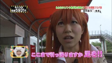 つb31 桜 稲垣早希の西日本横断ブログ旅 目指せ!鹿児島 Amazon.com: ロケみつ ～ロケ×ロケ×ロケ～目指せ！鹿児島 桜 稲垣早希
