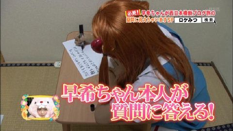 桜 稲垣早希「目指せ！鹿児島 西日本横断ブログ旅」'11年10月06日O.Aは