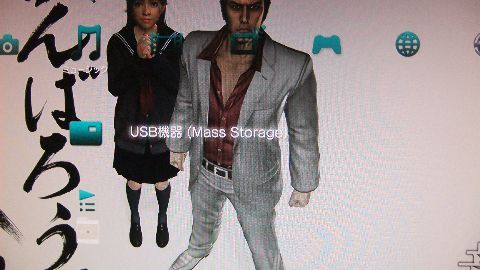 Android Xperia Ray So 03c とps3をusbで接続してみる Nikko S Blog Android Xperia Ray So 03c とps3をusbで接続してみる Nikko S Blog