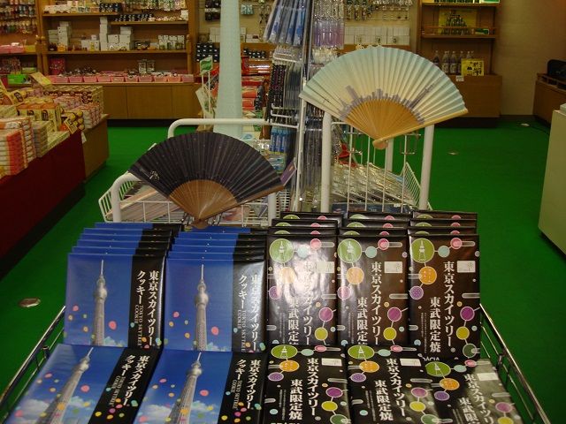 売店にもスカイツリー O 日光アストリアホテル通信 売店にもスカイツリー O 日光アストリアホテル通信