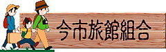 bannerbig